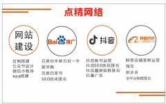 企业能够实现近程