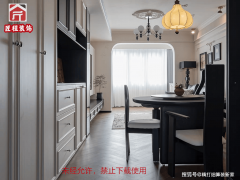 <strong>匠程粉饰的墙面平</strong>